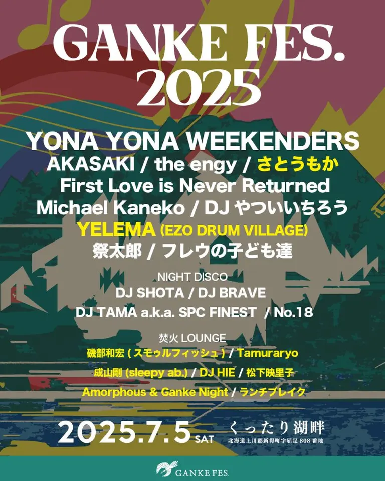 GANKE FES. 2025(Shintoku Town)| Domingo
