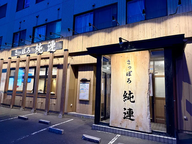 スポットタイトル