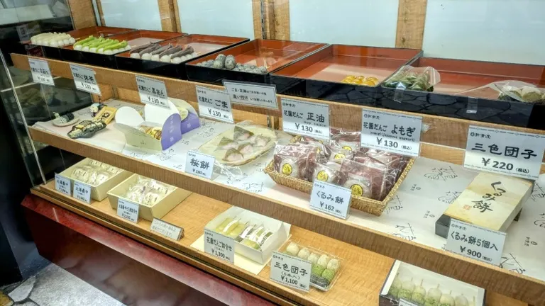 スポットタイトル