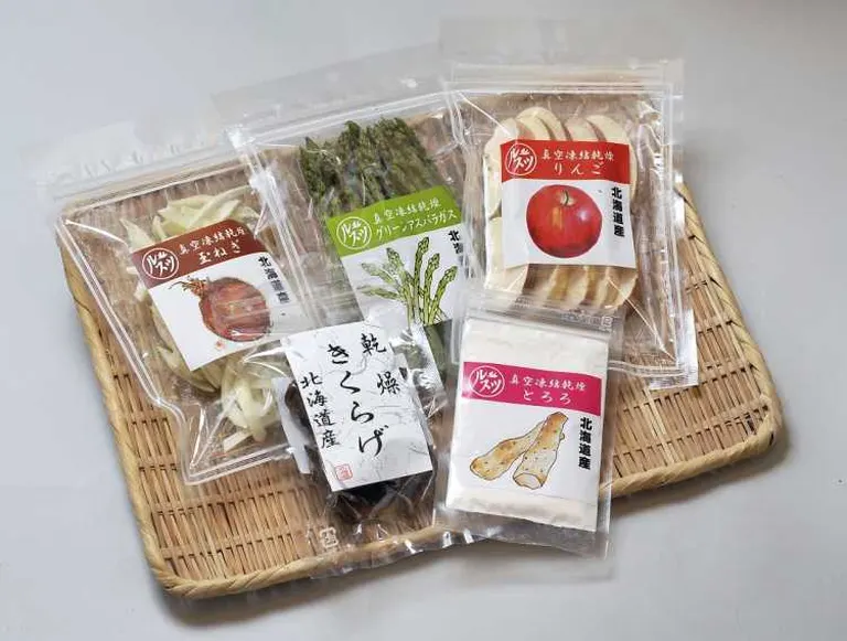 スポットタイトル