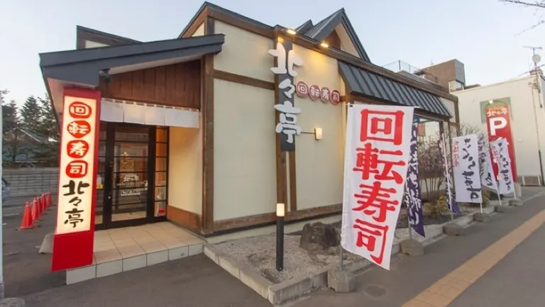 スポットタイトル