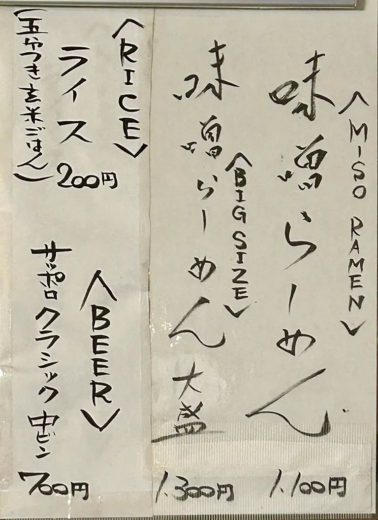 スポットタイトル