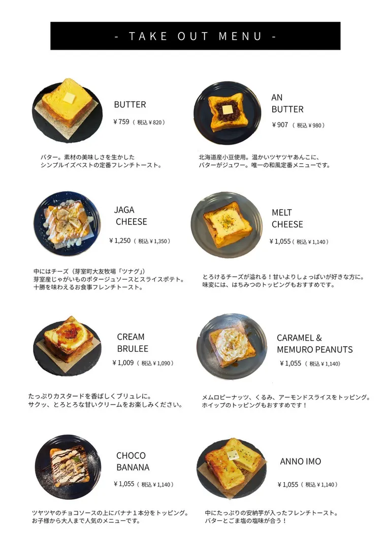 スポットタイトル
