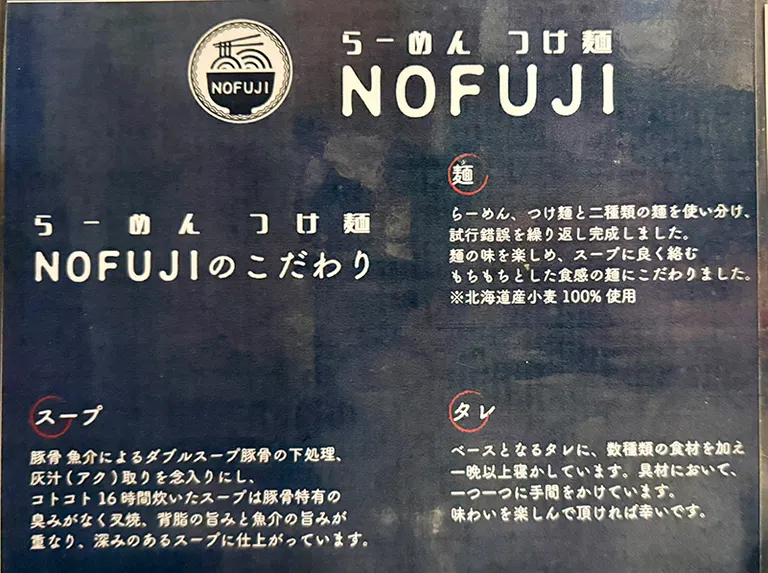 スポットタイトル