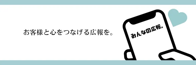 ヘッダー