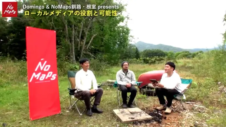 創建不被消耗的資訊。 「NoMaps大會：當地媒體的角色與可能性」活動報告｜Domingo