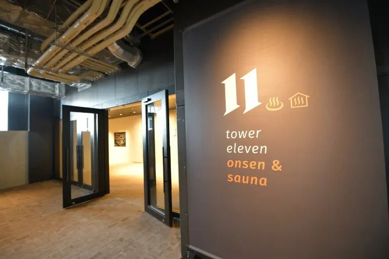 tower eleven onsen & sauna