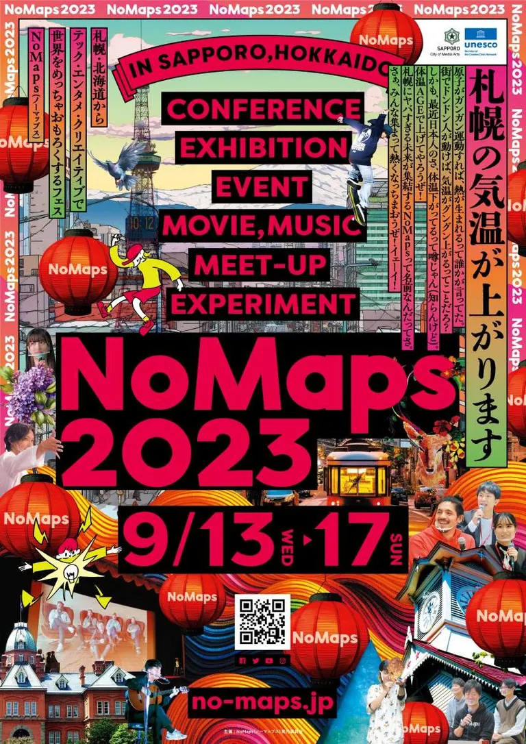 NoMaps2023