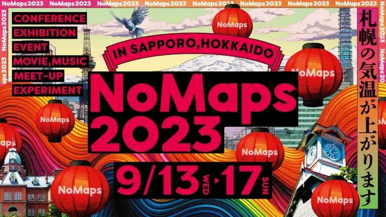 札幌で開催される複合型フェスティバル「NoMaps2023」各イベントの詳細や参加方法を徹底解説｜Domingo