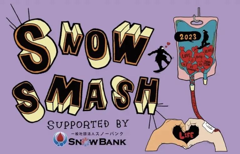 SNOW SMASH