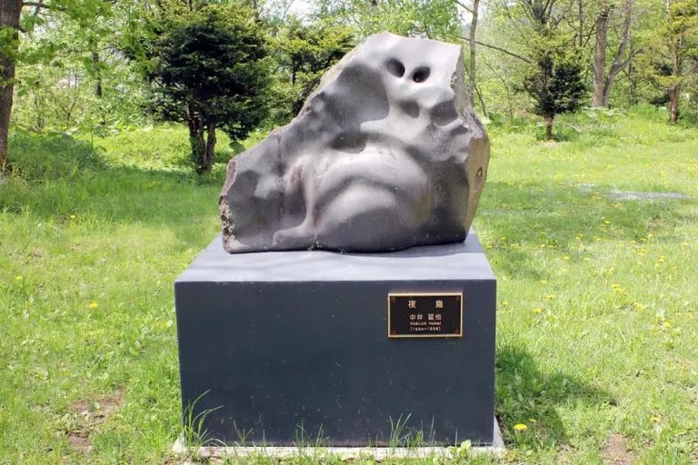 中井延也 石の彫刻公園