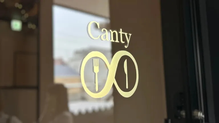 CAFE THE CANTY