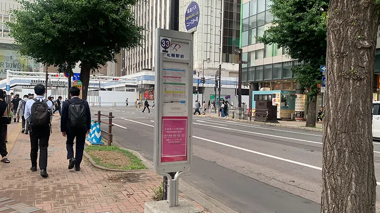 札幌駅前停留所