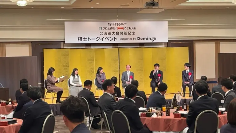 将棋日本シリーズ JTプロ公式戦 北海道大会