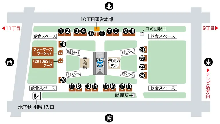 札幌秋季節10街會場地圖