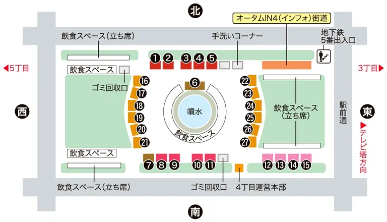 さっぽろオータムフェスト 4丁目会場マップ