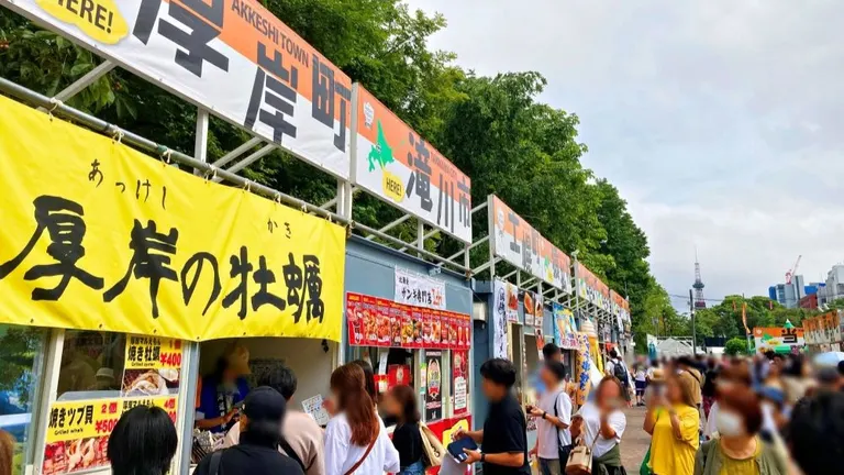 札幌秋季節8丁目