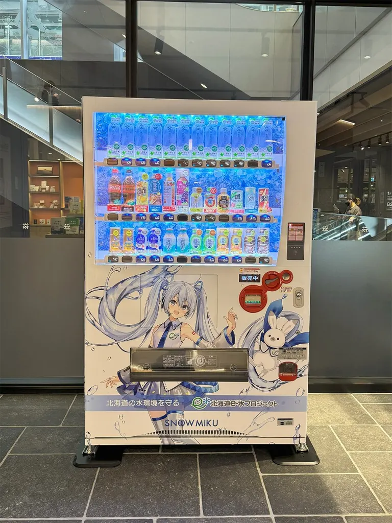 雪ミク自販機