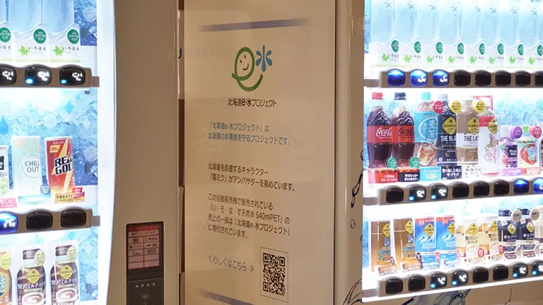 雪ミク自販機