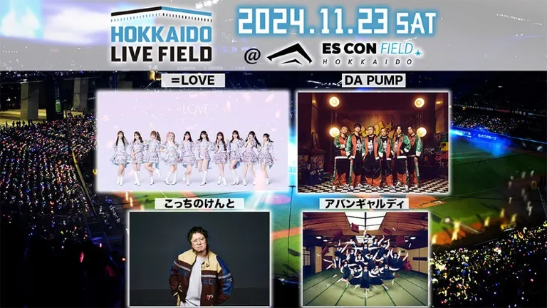 HOKKAIDO LIVE FIELD