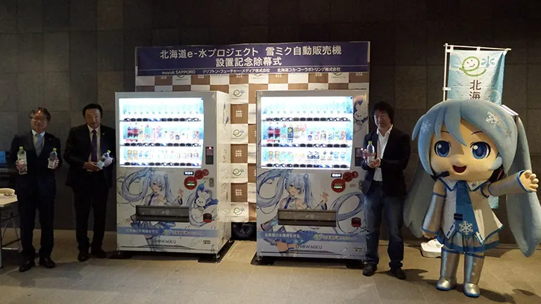 雪ミク自販機