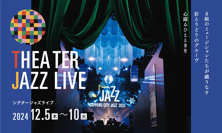 THEATER JAZZ LIVE