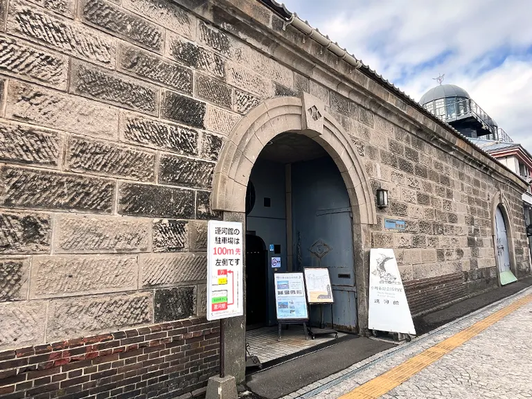 小樽市総合博物館01