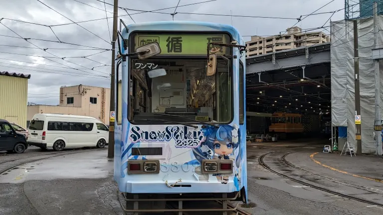 雪未來列車