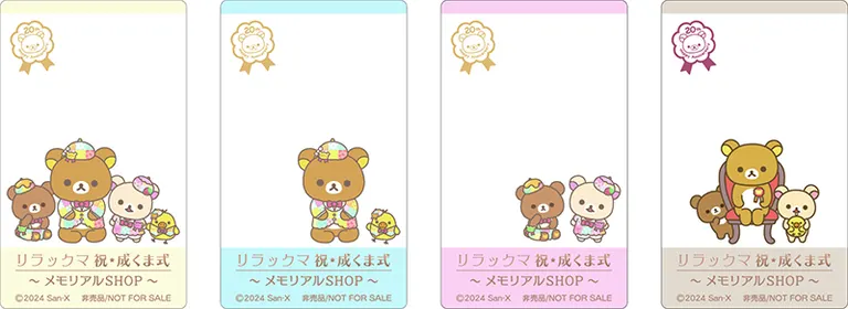 Rilakkuma Celebration - Memorial Shop