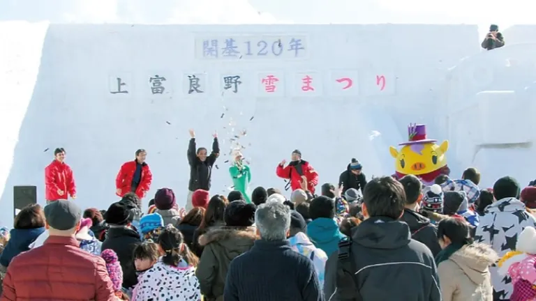 上富良野冰雪節