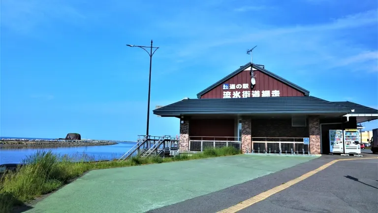 道の駅網走