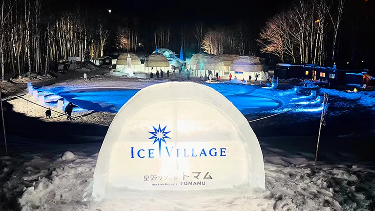 Tomamu Ice Village