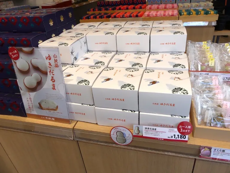 札幌仙蹤