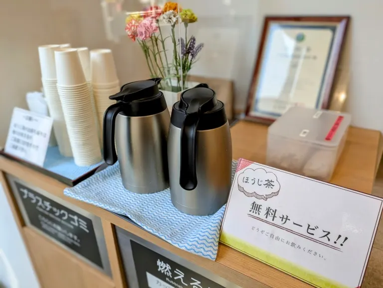 札幌仙蹤