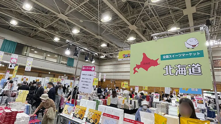 Asahikawa Confectionery Expo 2025