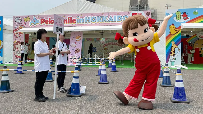 Asahikawa Confectionery Expo 2025