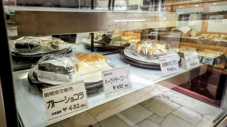 札幌新倉屋