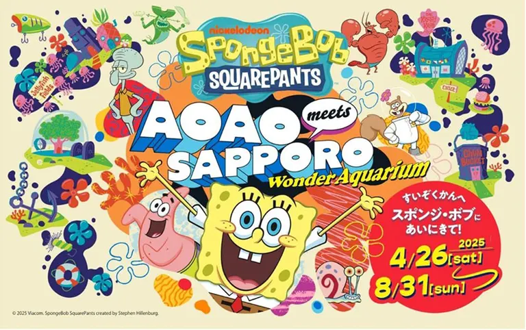 SpongeBob meets AOAO SAPPORO