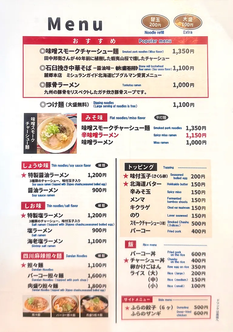 부천제면소