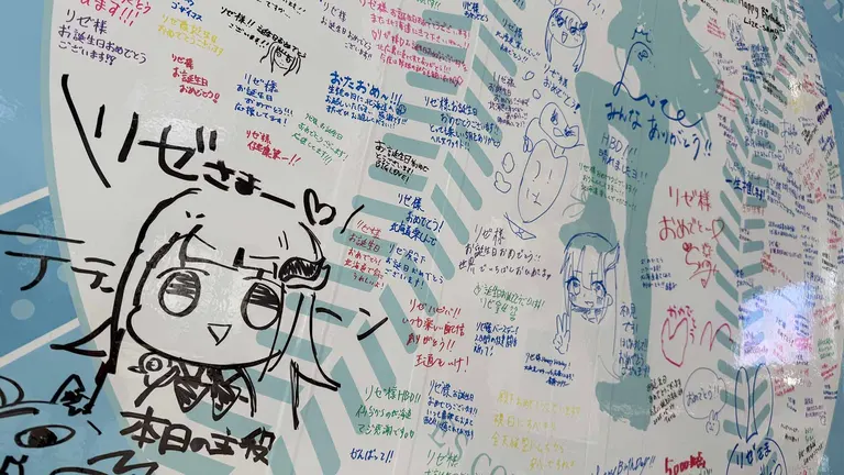 虹山寺 Hololive 友誼賽