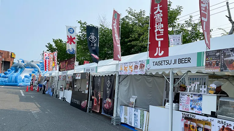 Asahikawa Confectionery Expo 2025