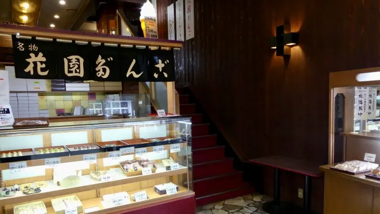 札幌新倉屋