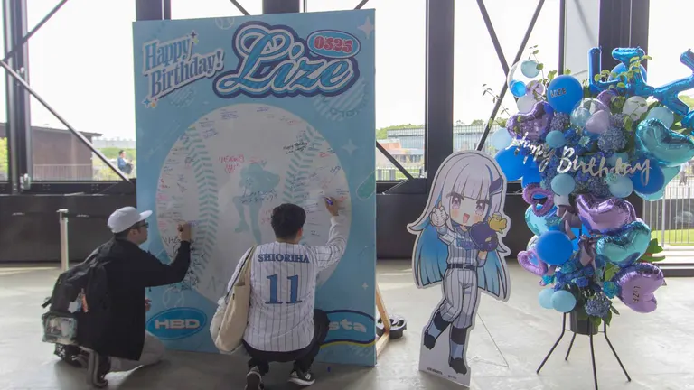 虹山寺 Hololive 友誼賽