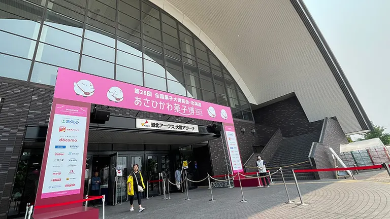 Asahikawa Confectionery Expo 2025