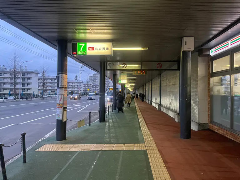 Makomanai Sekisui Heim Ice Arena