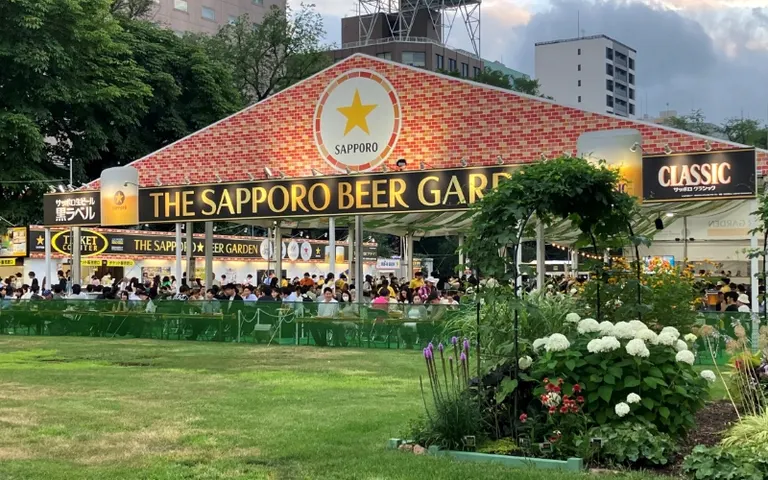 札幌啤酒花园