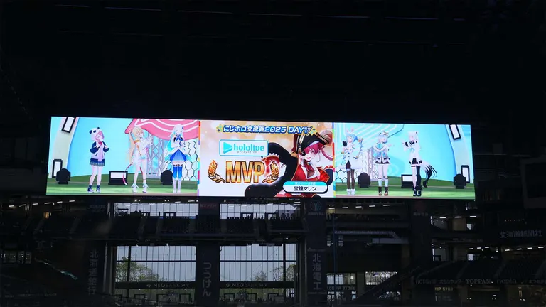 虹山寺 Hololive 友誼賽