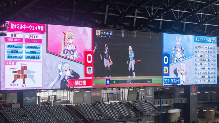 虹山寺 Hololive 友誼賽
