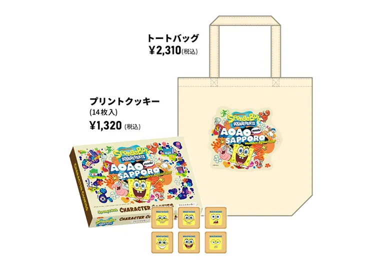 SpongeBob meets AOAO SAPPORO