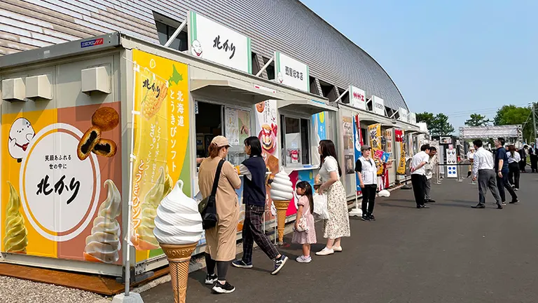 Asahikawa Confectionery Expo 2025